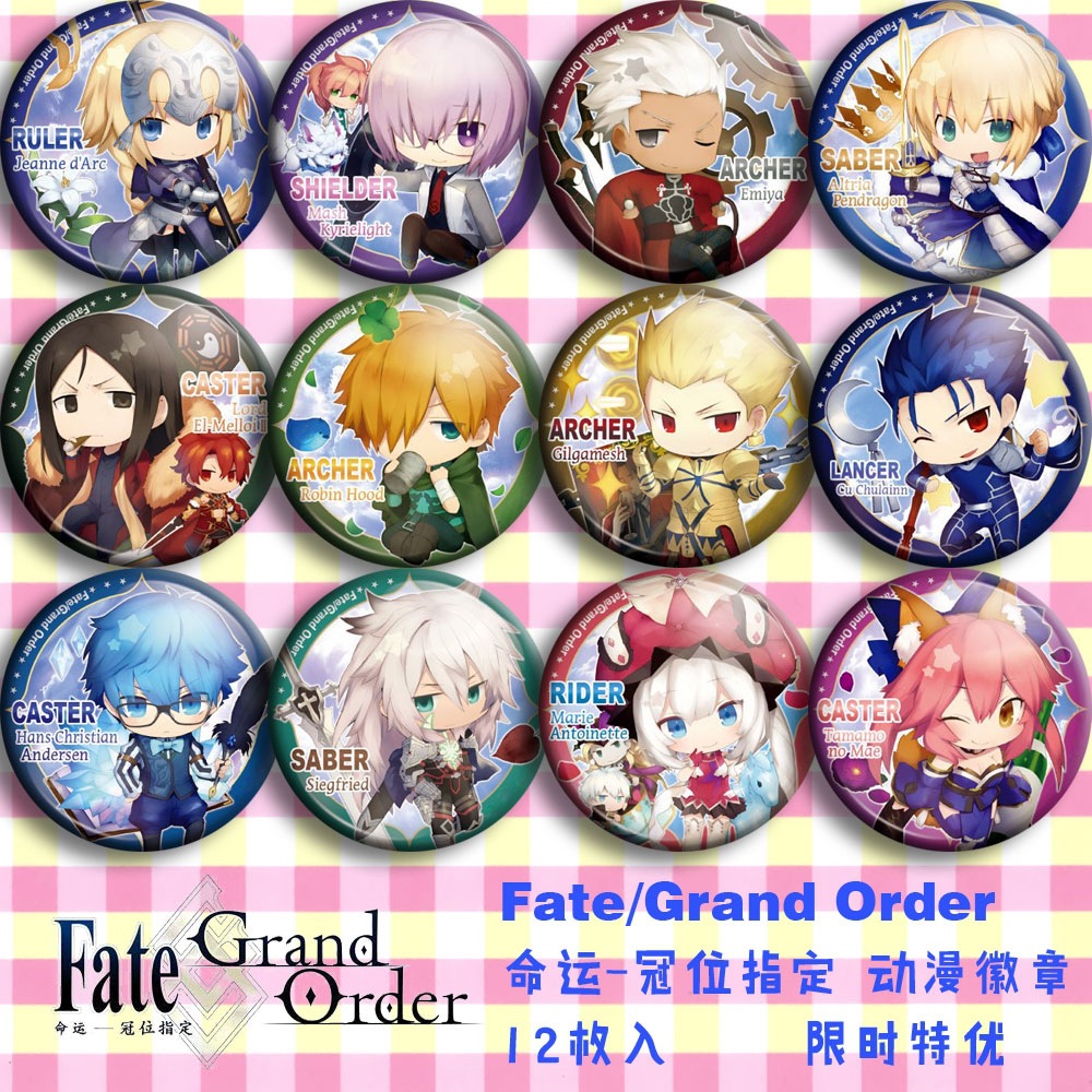 Przypinka Fate Grand Order FGO – Embroidery Reddit recenzja i cena