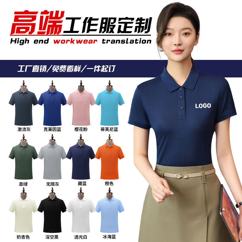 Letnie koszulki polo z własnym – Embroidery Design Logo recenzja i cena